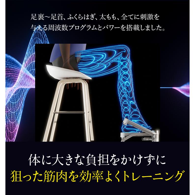 芦屋美整体 eトレーニングホッパー マッサージ EMS 筋肉 ストレッチ