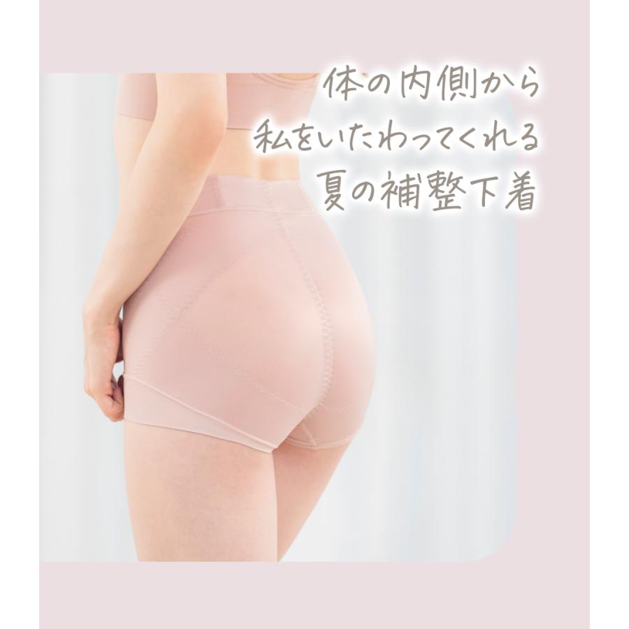 芦屋美整体 ガードル 骨盤スリムショーツエアリーhug 1-2枚組 (一部丈