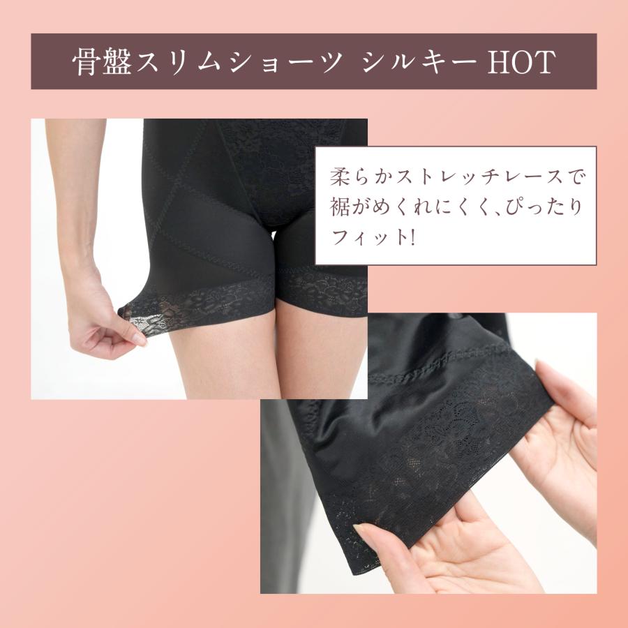 ❴新品未使用❵芦屋美整体骨盤スリムスタイルショーツ3枚LL 芦屋美整体 骨盤スリムショーツ イージーストレッチ 3枚組 2分丈 骨盤