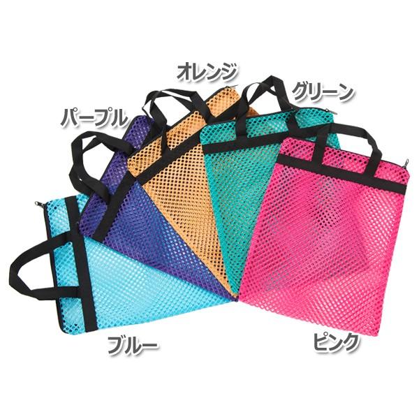 閉店セール】メッシュ バッグ シューズ袋 ファスナー付 バレエ
