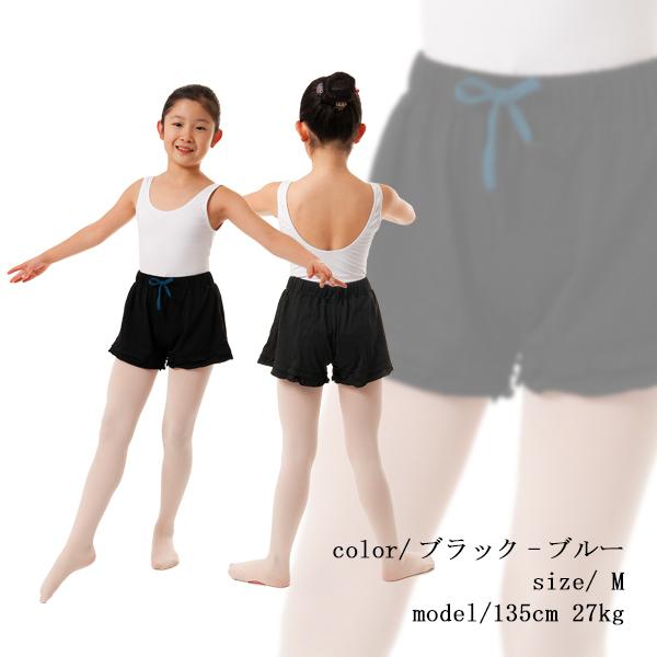 バレエ ショートパンツ M 黒 スカート風 新品 大人バレエ 希少 バレエ ショートパンツ ボトムス キュロット 子供 大人 バレエ用品