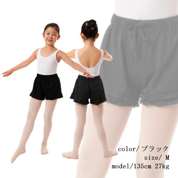 バレエ パンツ ショート レオタード レディース  ジュニア 子供 大人 バレエ用品  コットン フリル  ヨガ  ストレッチ スポーツウェア pants05｜ashiya-cantik｜20