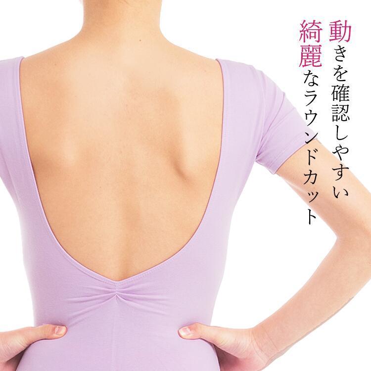 すぐ発送❣️レオタード　１２０ 楽天市場】バレエレオタード 120の通販