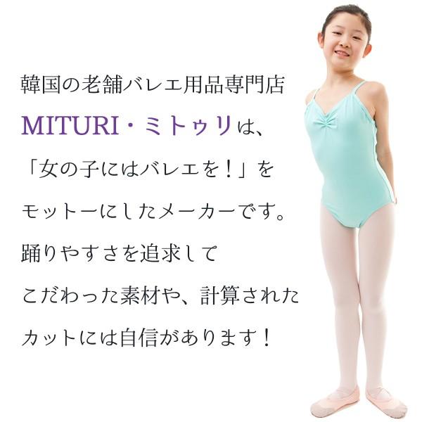閉店セール・777円・売り切り】バレエレオタード 子供 ジュニア 大人