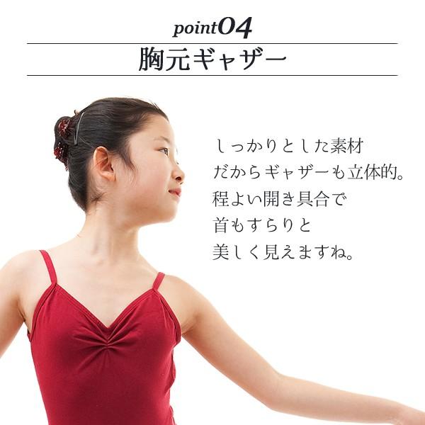 二の腕隠し胸元ギャザー バレエ用レオタードTシャツ・スカートお得なMサイズセット 楽天市場】バレエ レオタード 大人 スカートなし レーストップ