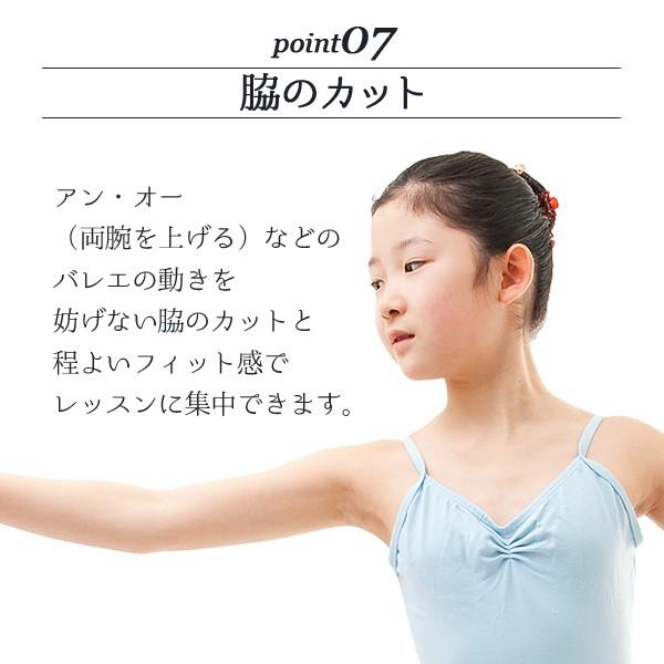 閉店セール・777円・売り切り】バレエレオタード 子供 ジュニア 大人