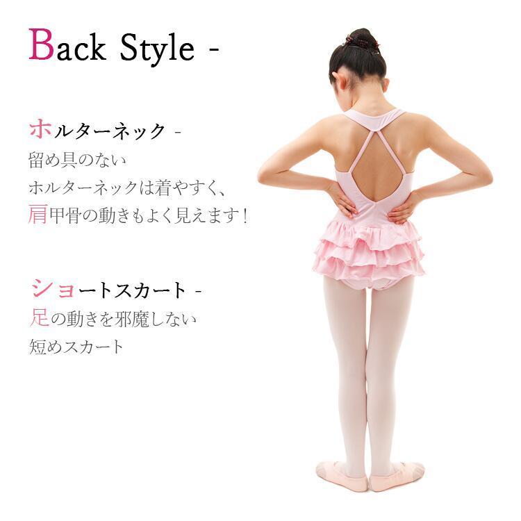 閉店セール1000円】バレエレオタード 子供 キッズ ジュニア