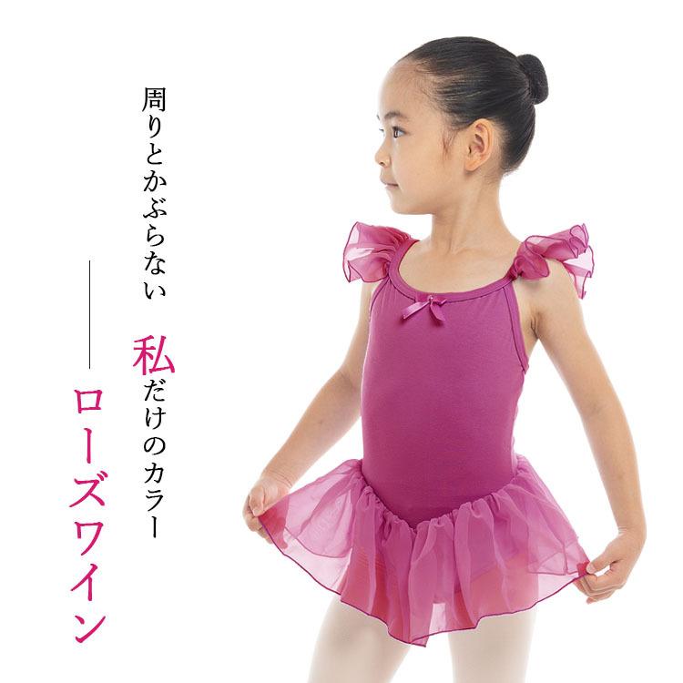 バレエ衣装 130 頭飾りつき | www.jarussi.com.br