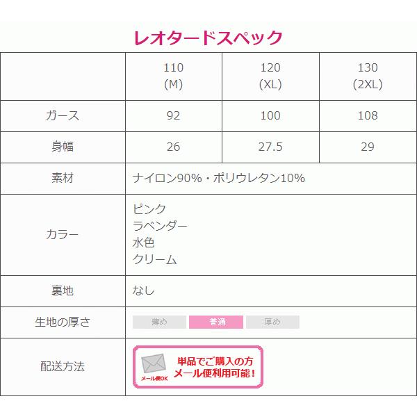 バレエ レオタード子供 おしゃれ スカート付 フリル ピンク 水色 ラベンダー 紐タイプ 110 / 120 / 130 バレリーナ キッズ｜ashiya-cantik｜12