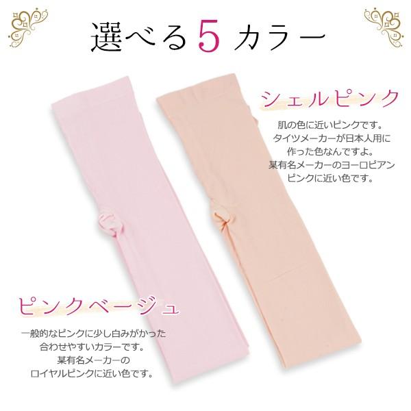 超美品★キッズ 肌色 ピンク バレエ タイツ L 140 130 120 楽天市場】レオタード 子供 バレエ キッズ スカート タイツ 付き