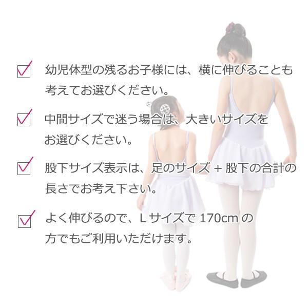 高級穴あきバレエタイツ バレエ タイツ コンバーチブル マチ付 穴あき 履き心地いい なめらか子供 キッズ ジュニア 大人 格安 バレエ消耗品｜ashiya-cantik｜05