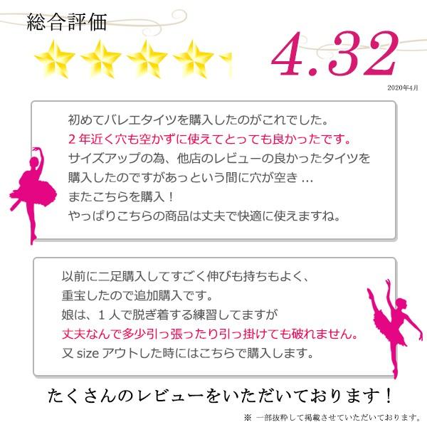 バレエ タイツ 穴なし マチ付 伸びがいい 履き心地いい なめらか 初心者 子供 キッズ ジュニア 大人 格安 バレエ消耗品 白タイツ フォーマル 4サイズ2色 :taitu-21:バレエ用品 芦屋チャンティ - 通販 - Yahoo!ショッピング バレエ タイツ 穴なし マチ付 伸びがいい 履き心地いい なめらか 初心者 子供 キッズ ジュニア 大人 格安 バレエ消耗品 白タイツ フォーマル 4サイズ2色 :taitu-21:バレエ用品 芦屋チャンティ - 通販 - Yahoo!ショッピング