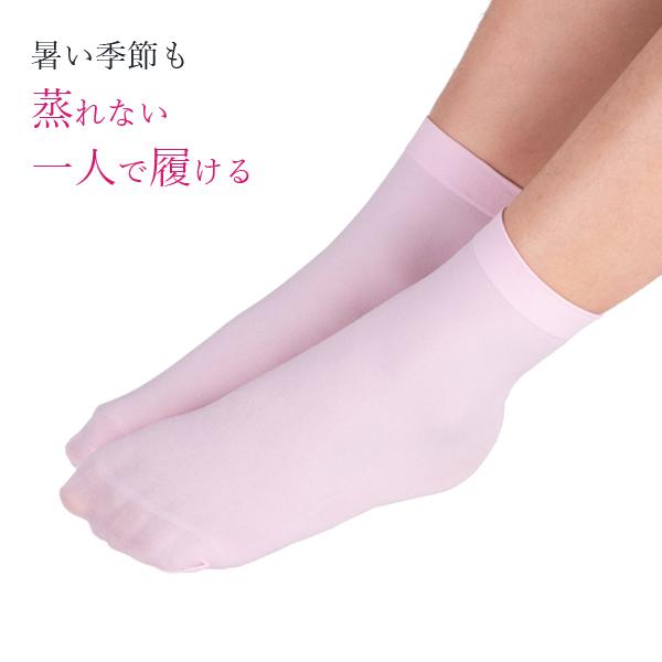 男女兼用 バレエ タイツ ソックス 子供 キッズ ジュニア 伸びがいい 履き心地いい バレエ用品 ピンク ベージュ 白 Cisama Sc Gov Br