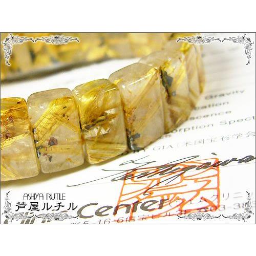 天然石パワーストーンブレスレット/タイチンルチルクォーツ/バングル