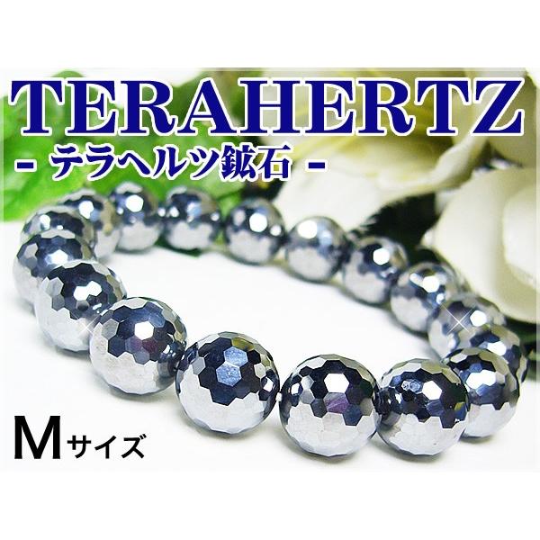 【高品質】大玉12mmテラヘルツ鉱石スレット/Mサイズ/多面カット・ミラーボール超遠赤外線/健康｜ashiya-rutile