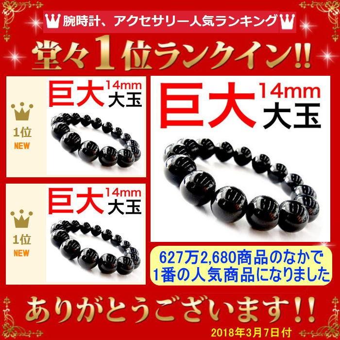 1万1000円が70％OFF オニキス 高品質 希少14mm超大玉 天然石 ブレスレット高級ジュエリーブランド芦屋ダイヤモンド正規品｜ashiya-rutile｜02