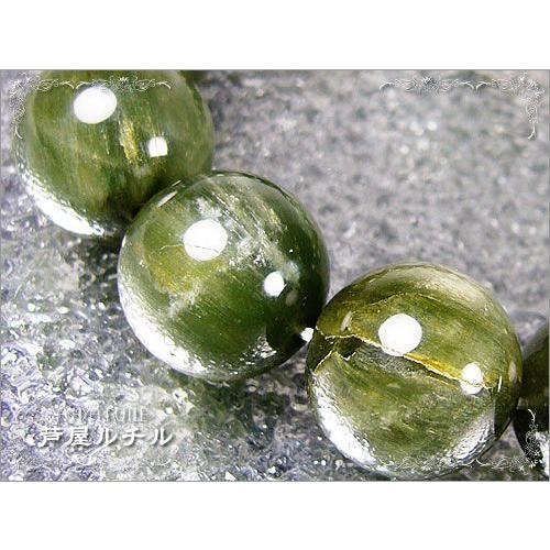 アクチノライト/パワーストーン/ブレスレット/17mmS : 芦屋