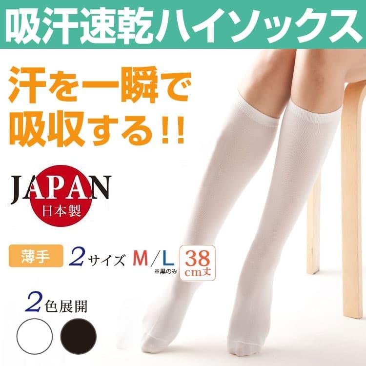 靴下 レディース ソックス 吸汗 夏 可愛い 通気性 吸湿性 ホワイト 楽天市場】靴下 レディース 麻 夏用 涼しい 【4色組】 22-25cm 薄手