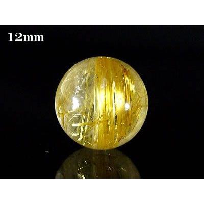 ゴールドルチルクォーツ/ばら売り/1玉売り/12mm/4つ星ランク ゴールドルチルクォーツ/ばら売り/1玉売り/12mm/4つ星ランク
