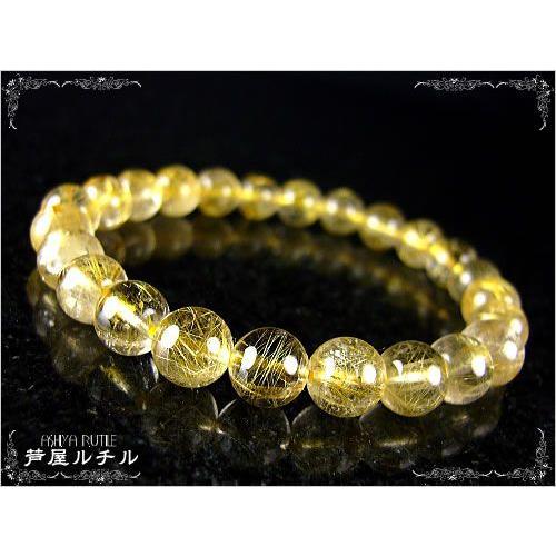 3星クラス／ ルチルクォーツ・ブレスレット 7mm玉 邪気を吸収し潜在