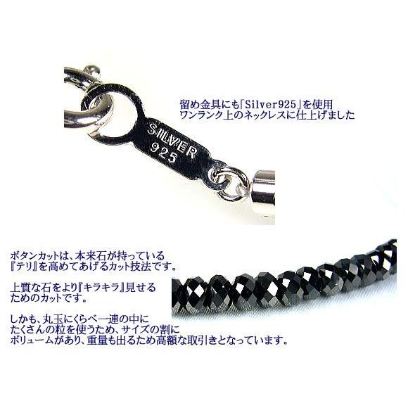 最高品質ブラックスピネル ネックレス 5mm玉 Silver925 CP10 爆買 