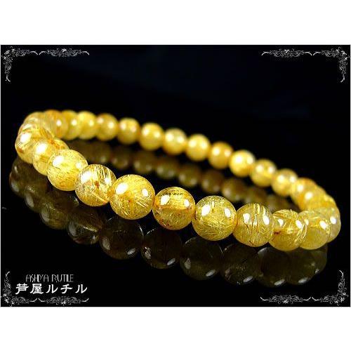 高品質/タイチンキャッツアイルチルクォーツ/ブレスレット/4つ星/6mm