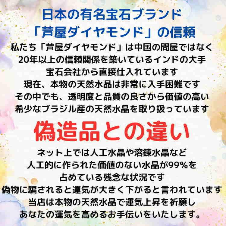 ルチルクオーツ ブレスレット 金針水晶 6mm玉 宝石ブランド芦屋ダイヤモンドから仕入れなので安心 本物ルチルクオーツ ネコポス/ポスト投函 CP10 爆買の画像