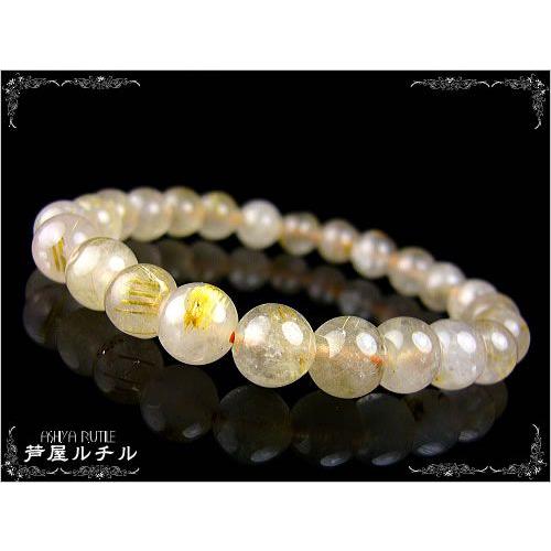 ルチルクォーツ/天然石パワーストーン/ブレスレット/7-8mm 爆買 : 芦屋