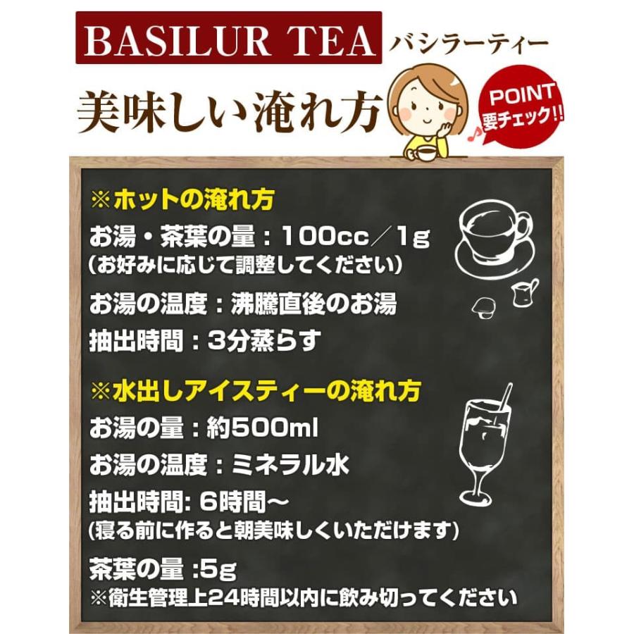 ★完売御礼★BASILUR TEA バシラーティー オリジナルブレンド紅茶「SPECIAL」シルバーチップ入り セイロンティー 茶葉 プレゼント ギフト お誕生日 お祝い｜ashiya-rutile｜10