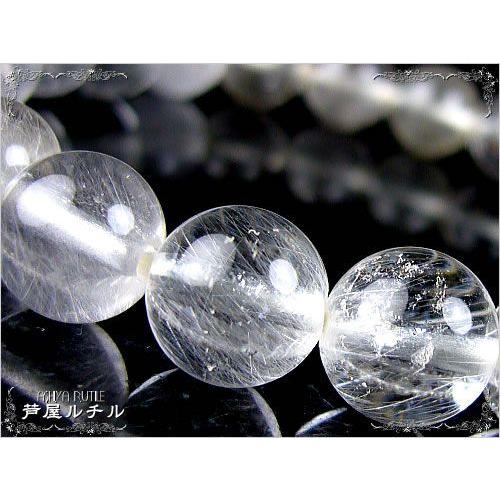 シルバールチル　ブレスレット　パワーストーン　ルチル ☆高品質☆【ブレスレット】シルバールチルクォーツ (2A) (約11