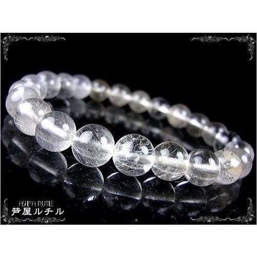 パワーストーン/シルバールチル/ブレスレット/2つ星/9mm 爆買 : 芦屋 