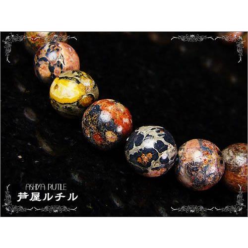 ★完売御礼★レオパードスキン/パワーストーン/天然石ブレスレット/8mm｜ashiya-rutile｜02