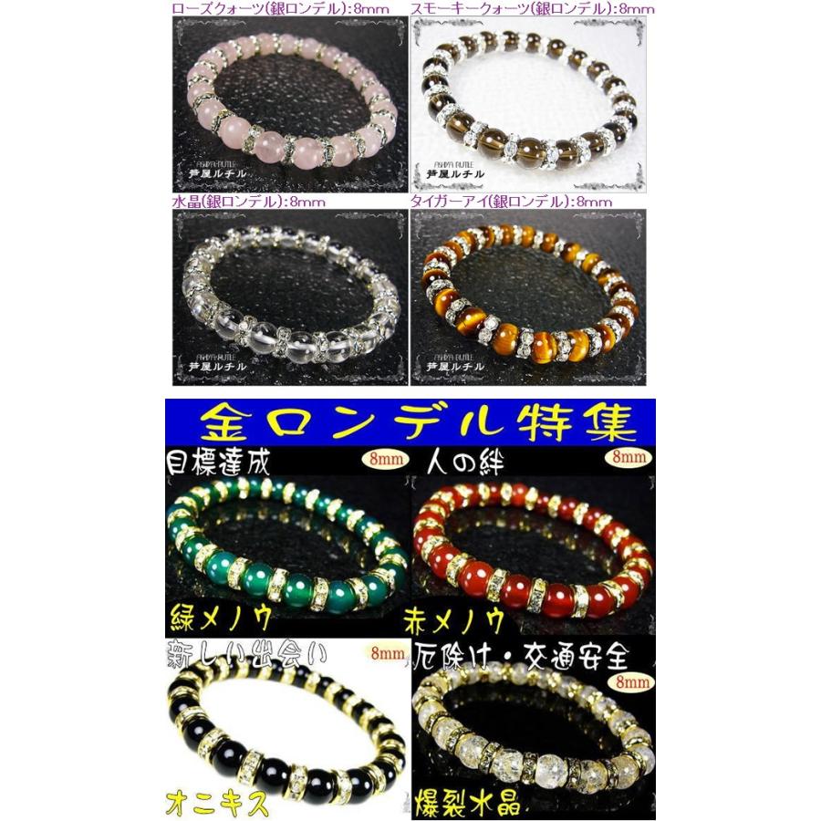 パワーストーン★彡 楽天市場】【cenote】パワーストーン ブレスレット メンズ【t0417