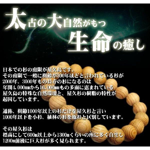 ☆完売御礼☆国の天然記念物【屋久杉】神が宿る幻のブレスレット8mm玉