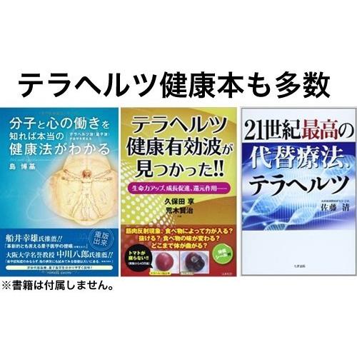 【高品質】テラヘルツ鉱石8mmブレスレット超遠赤外線/健康｜ashiya-rutile｜04