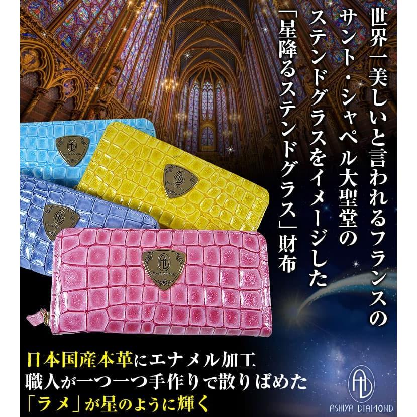 芦屋ダイヤモンド 有名ブランド 芦屋ダイヤモンド正規品 4万4,000円が