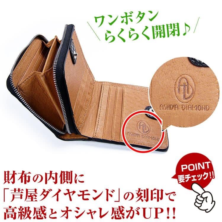 22万円が68%OFF クロコダイル 2つ折り財布◇カード14枚も収容可能◇ 2層式小銭入れラウンドYKK製ファスナー 芦屋ダイヤモンド正規品 メンズ CP30 爆買の画像