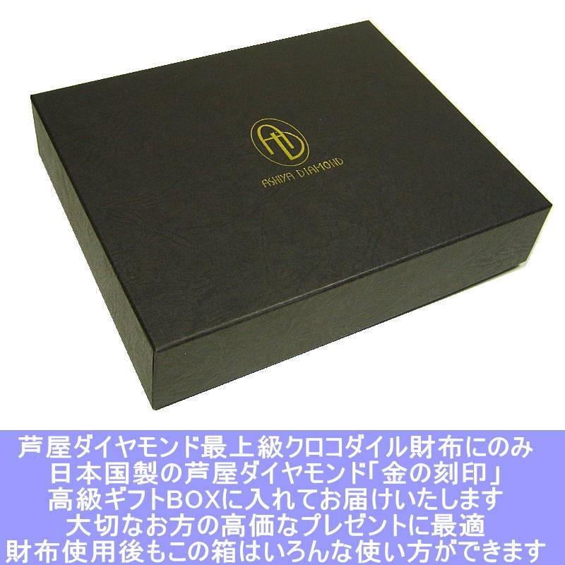 22万円が68%OFF クロコダイル 2つ折り財布◇カード14枚も収容可能◇ 2層式小銭入れラウンドYKK製ファスナー 芦屋ダイヤモンド正規品 メンズ CP30 爆買の画像