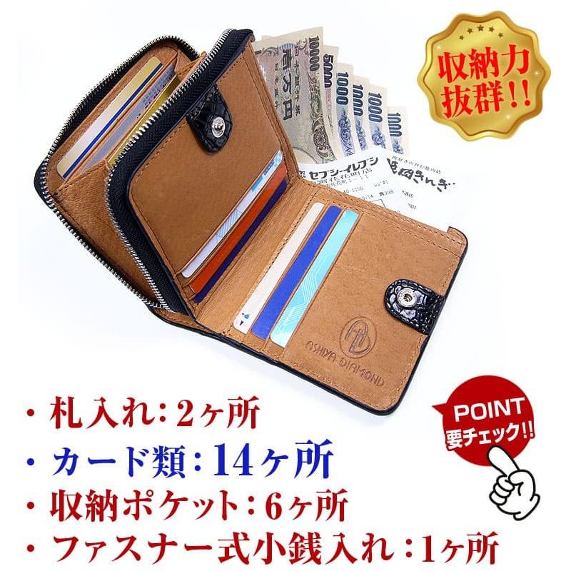 22万円が68%OFF クロコダイル 2つ折り財布◇カード14枚も収容可能◇ 2層式小銭入れラウンドYKK製ファスナー 芦屋ダイヤモンド正規品 メンズ CP30 爆買の画像