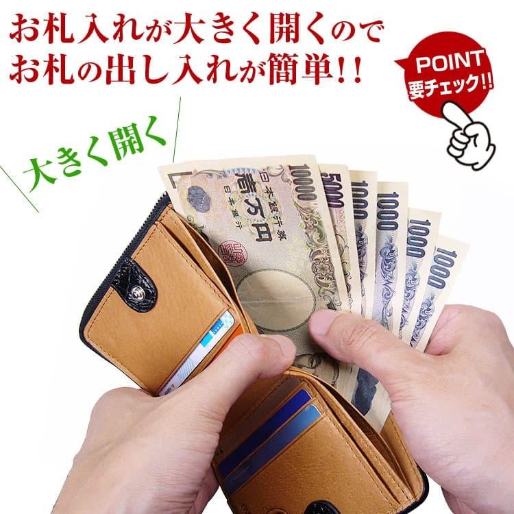 22万円が68%OFF クロコダイル 2つ折り財布◇カード14枚も収容可能◇ 2層式小銭入れラウンドYKK製ファスナー 芦屋ダイヤモンド正規品 メンズ CP30 爆買の画像