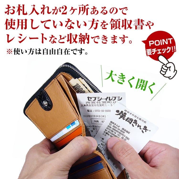 22万円が68%OFF クロコダイル 2つ折り財布◇カード14枚も収容可能◇ 2層式小銭入れラウンドYKK製ファスナー 芦屋ダイヤモンド正規品 メンズ CP30 爆買の画像