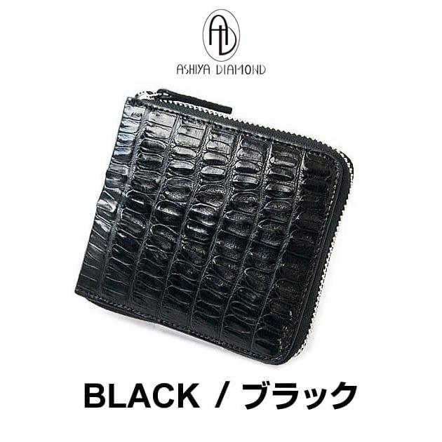 22万円が86%OFFセール ＼薄型ポケットインしやすい／クロコダイル 二 