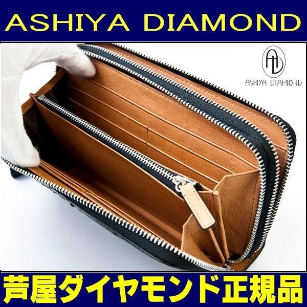芦屋ダイヤモンド 財布 40万7,000円が82%OFF クロコダイル ワニ
