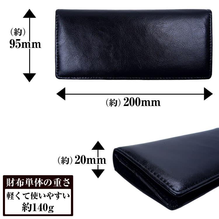 たかのゆうだいさま 万双　長財布　美品 万双の長財布