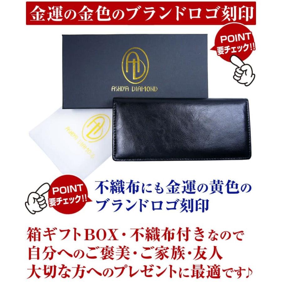 たかのゆうだいさま 万双　長財布　美品 万双の長財布