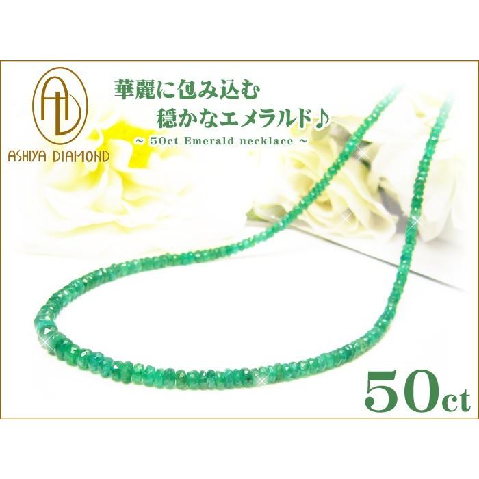ad-emerald450-nc-dt
