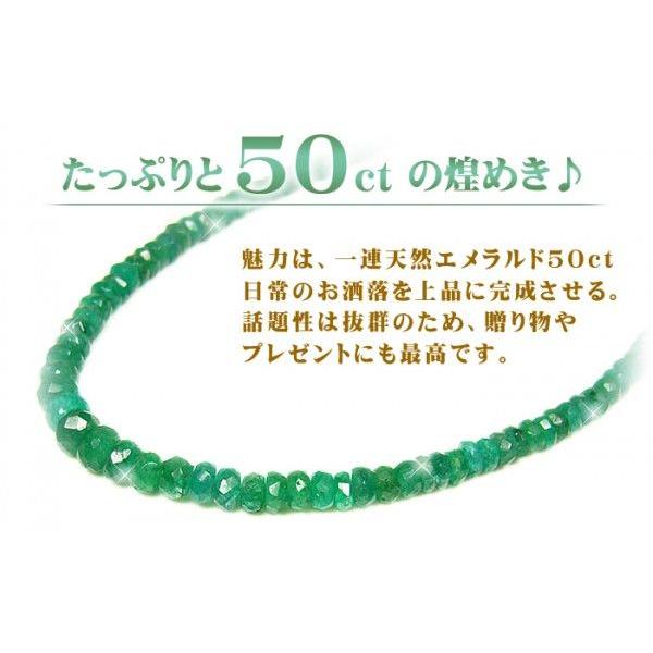 芦屋ダイヤモンド 50ct天然宝石エメラルドネックレス/芦屋ダイヤモンド