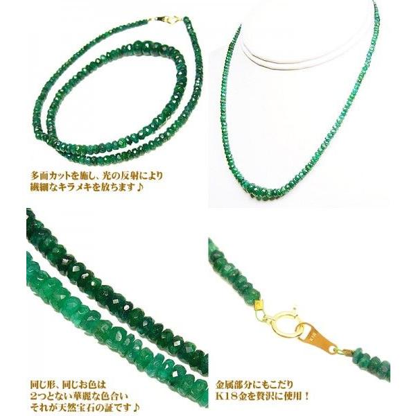 芦屋ダイヤモンド 50ct天然宝石エメラルドネックレス/芦屋ダイヤモンド