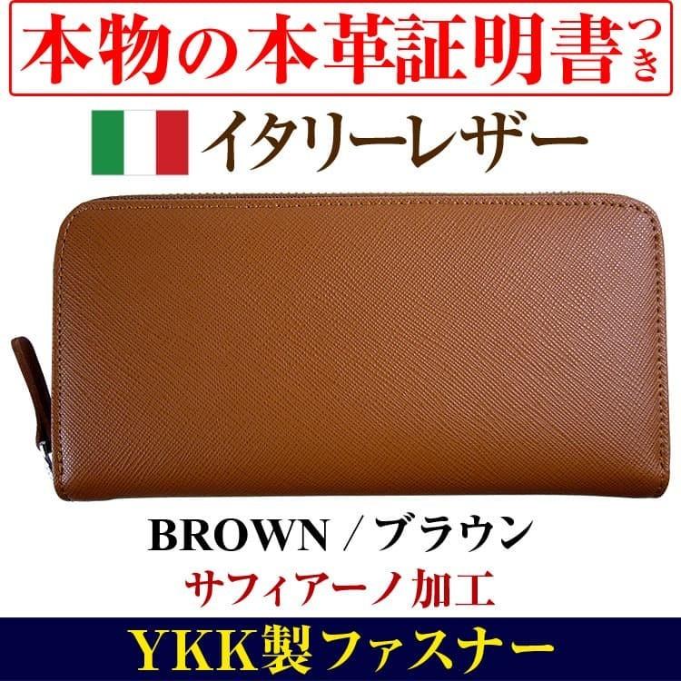 3 31日までのセール 2万7 500円が81 Off お金に愛される イタリーレザー 本革長財布 メンズ 財布 レディース 芦屋ダイヤモンド金運の緑色グリーンほか全7色 Ad Italy12 Ykk 芦屋ルチル 通販 Yahoo ショッピング