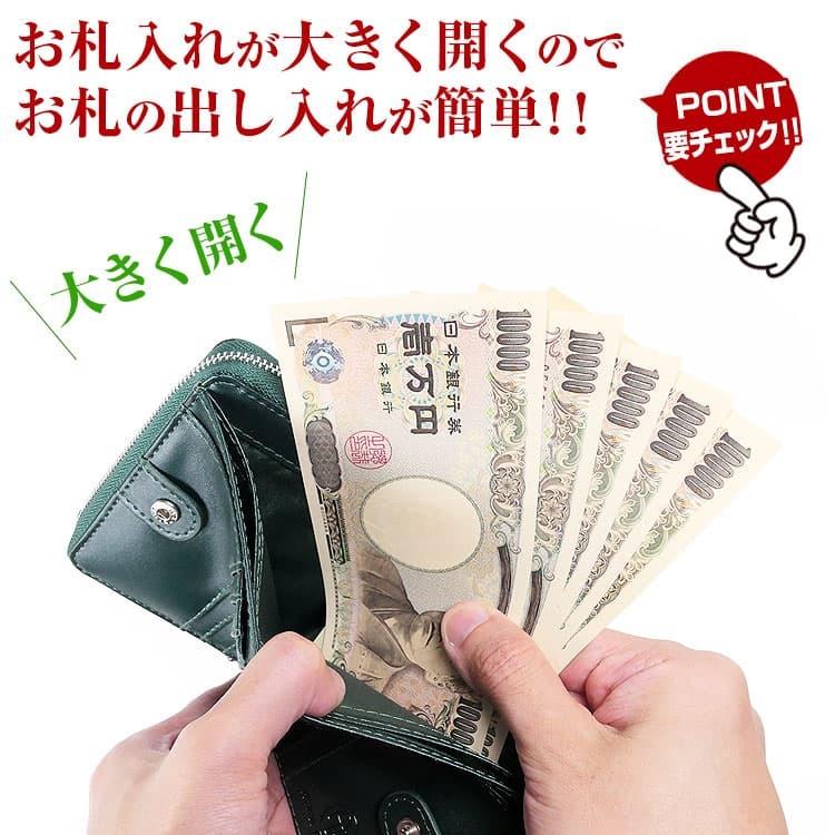 5月31日まで 7万円が88%OFF セール 送料無料 馬革コードバン 2つ折り財布 2層式小銭入れ 跳び馬 浮き彫り 芦屋ダイヤモンド正規品 男女兼用｜ashiya-rutile｜15